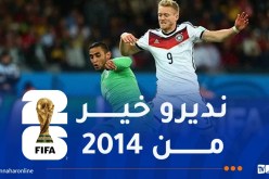 غولام: “المونديال له قيمة خاصة و”الخضر” سيلعبون كل حظوظهم”