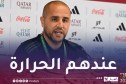 بوقرة: “هذه هي نقطة قوة منتخب العراق”