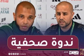 ندوة صحفية للناخب المحلي مجيد بوقرة و ياسين براهيمي قبل مواجهة العراق