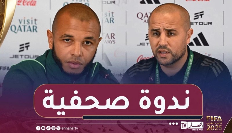 ندوة صحفية للناخب المحلي مجيد بوقرة و ياسين براهيمي قبل مواجهة العراق