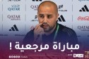 بوقرة: “العراق من أكبر منتخبات آسيا ونخوض كل لقاء وكأنه نهائي”