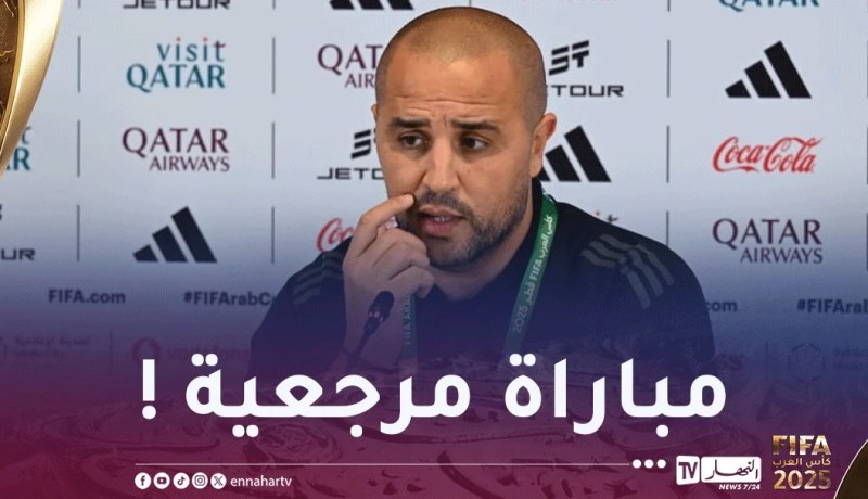 بوقرة: “العراق من أكبر منتخبات آسيا ونخوض كل لقاء وكأنه نهائي”