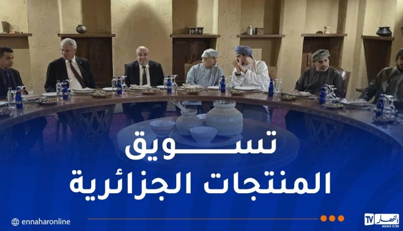 نحو إنجاز شركة جزائرية عمانية لصناعة الأدوية والمستلزمات الطبية