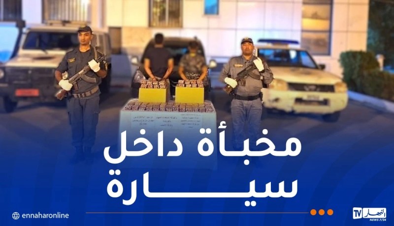 حجز أكثر من 29 ألف قرص مهلوس في تلمسان