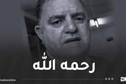 وزير الاتصال يعزي في وفاة الصحفي عبد الحفيظ شايب