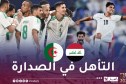 “المحاربون” جاهزون لترويض “أسود الرافدين”