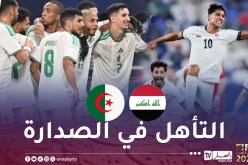 “المحاربون” جاهزون لترويض “أسود الرافدين”