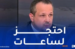 إخلاء سبيل الصحافي مهدي غزار بعد توقيفه من قِبل الشرطة الفرنسية