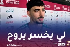 بركان: “تنتظرنا مباراة صعبة في الدور المقبل ضد الامارات”