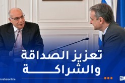 عطاف يُستقبل من طرف رئيس الوزراء اليوناني وينقل تحيات رئيس الجمهورية