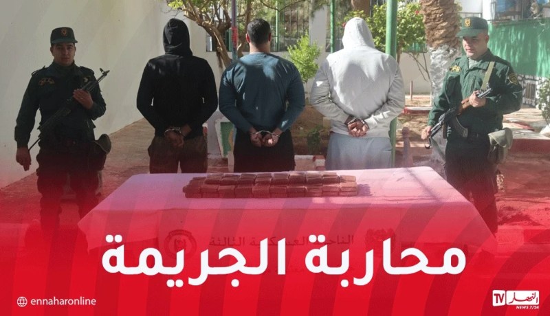 إحباط إدخال أكثر من 26 قنطار كيف وتوقيف عناصر دعم للجماعات الإرهابية