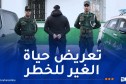 درك سطيف يوقف شخصا قام بمناورات خطيرة