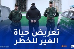درك سطيف يوقف شخصا قام بمناورات خطيرة