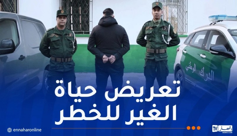 درك سطيف يوقف شخصا قام بمناورات خطيرة