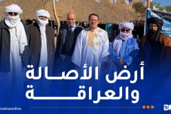 بودن يشكر أهل تمنراست