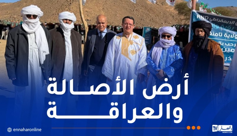 بودن يشكر أهل تمنراست