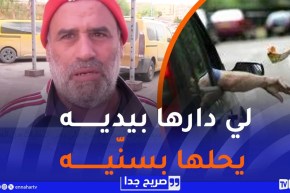 صريح جدا : مشروع قانون المرور الجديد..غرامة بـ6 آلاف دج على رمي النفايات من المركبات