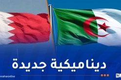 أكثر من 300 مليون دولار حجم المبادلات التجارية بين الجزائر والبحرين