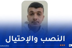 درك المسيلة يوجه نداءً هاما للجمهور!