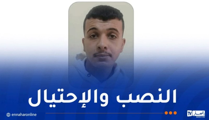 درك المسيلة يوجه نداءً هاما للجمهور!