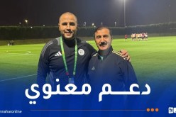 سفير الجزائر في قطر يرفع معنويات “الخضر” قبل ربع النهائي