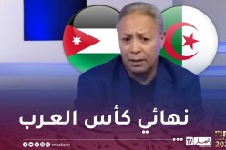 كويسي: “أتوقع نهائي بين الجزائر والأردن في كأس العرب”