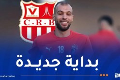 بالصور.. بوخنشوش يباشر مشواره مع شباب بلوزداد