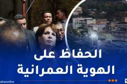 وزيرة الثقافة تعلن عن عملية استثمارية كبرى لترميم المدينة القديمة بقسنطينة