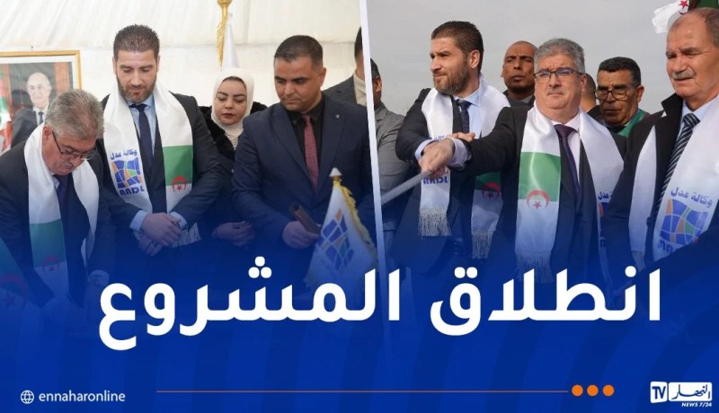 “عدل 3”.. انطلاق انجاز 1500 وحدة سكنية بغليزان