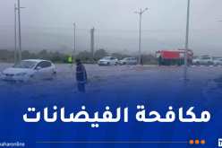 عيسيو: 850 موقعا مصنفا شديد الخطورة عبر الوطن
