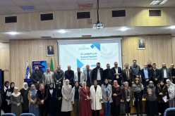 مشروع وطني لمرافقة 38 مؤسسة تعليم عالٍ للحصول على إيزو 9001-2015