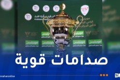 برنامج مباريات الدور ثمن النهائي من كأس الجزائر