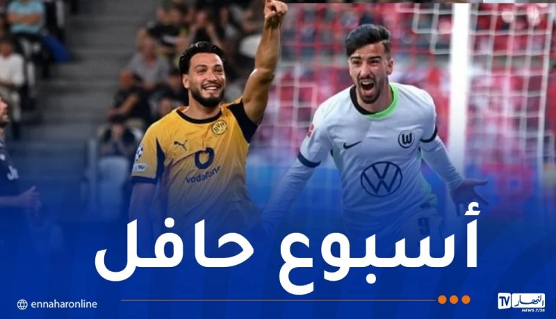 حساب “البوندسليغا” يتغنى بنجوم “الخضر”