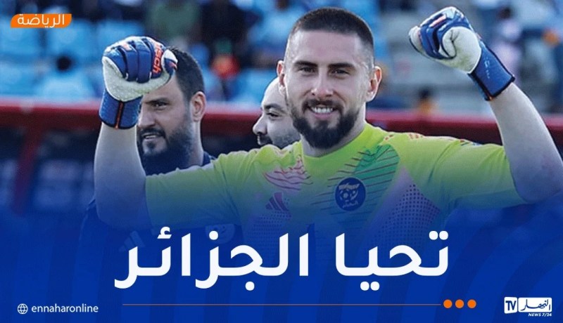 قندوز يوجه رسالة قوية ومؤثرة لزملائه في المنتخب الوطني