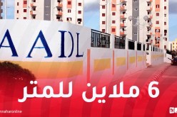 هكذا يتم حساب الثمن النهائي لسكنات “عدل 3”