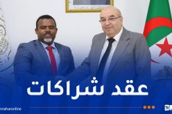 تعزيز التعاون بين الجزائر وإثيوبيا في مجال الصناعة الصيدلانية