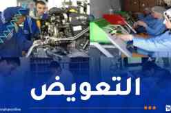 هكذا ستتكفل الدولة بعمال المؤسسات الاقتصادية التي تمت مصادرتها في إطار قضايا الفساد