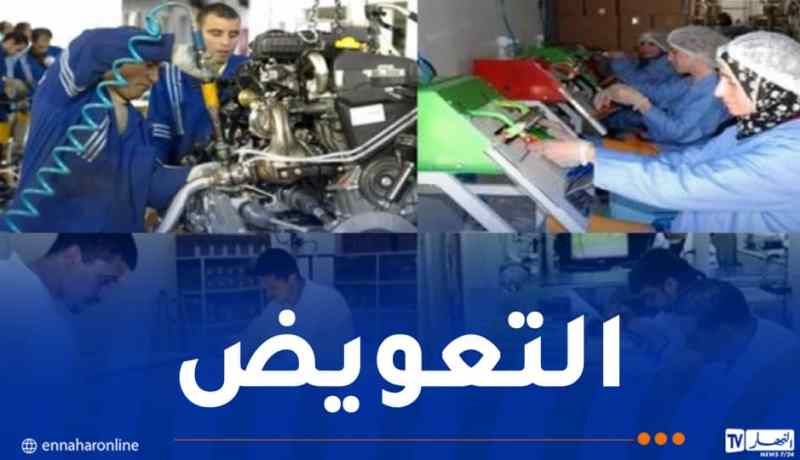 هكذا ستتكفل الدولة بعمال المؤسسات الاقتصادية التي تمت مصادرتها في إطار قضايا الفساد