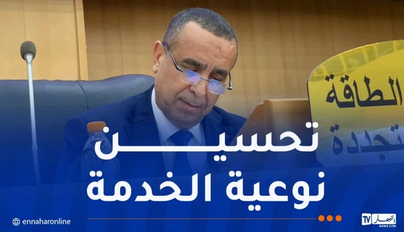 وزير الطاقة: تخصيص غلاف مالي إضافي لتدعيم الربط بالكهرباء والغاز بالأغواط