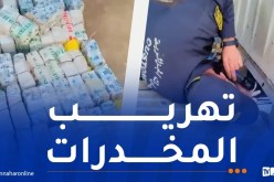 إحباط محاولتي تهريب أزيد من 37 كلغ كيف معالج