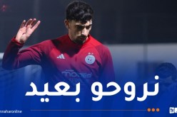 بركان: “سعيد بأول استدعاء وسأقدم كل شيء للمنتخب”