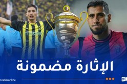 الكشف عن ملعب وموعد قمة الكأس بين “الصفرا” و”سوسطارة”