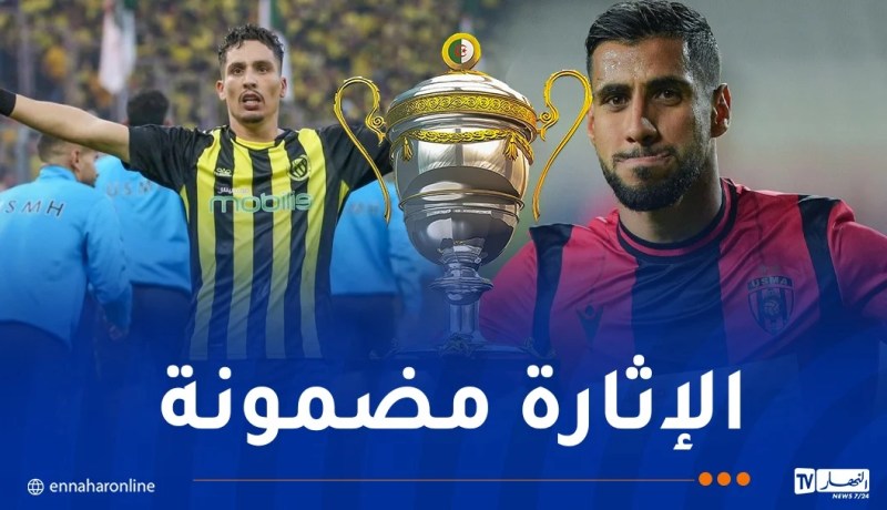 الكشف عن ملعب وموعد قمة الكأس بين “الصفرا” و”سوسطارة”