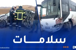 تيسمسيلت: إصابة 3 أشخاص في حادث مرور بمدخل بلدية أولاد بسام