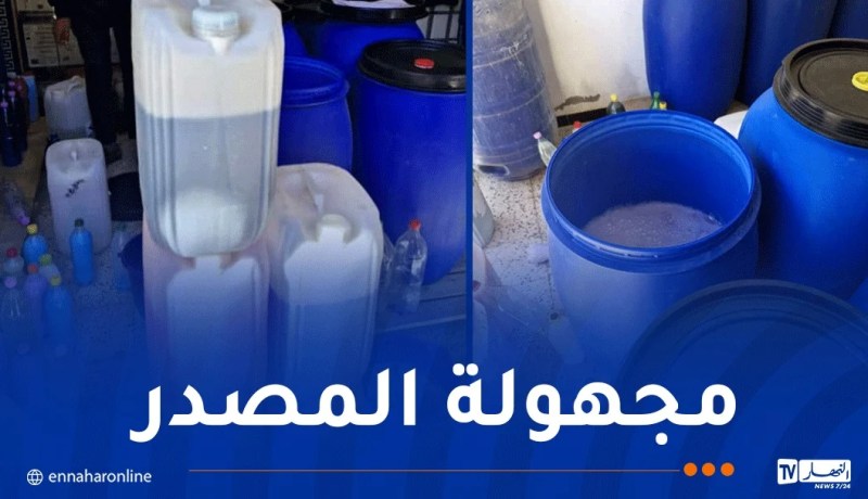 شرطة عين الدفلى تحجز 5000 لتر من مواد التنظيف