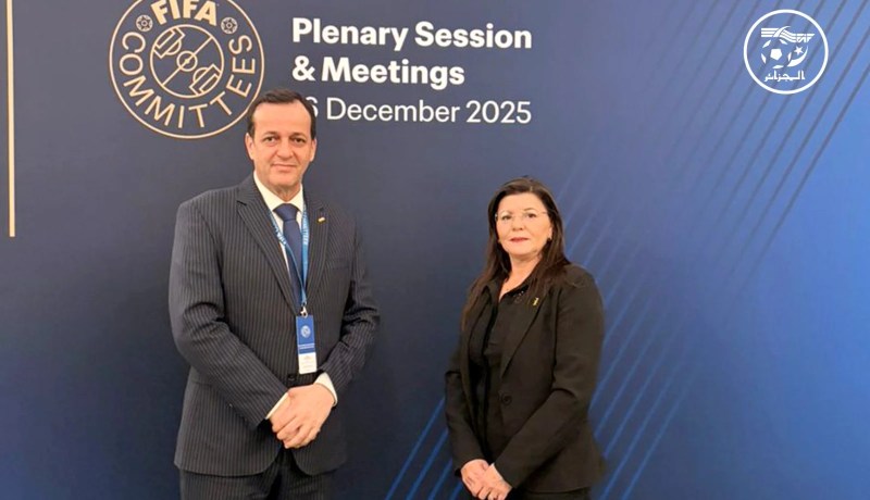 تعزيز الحضور الجزائري داخل هياكل الفيفا خلال اجتماع الدوحة