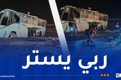 إصابة 37 شخصا في انقلاب حافلة بالمغير