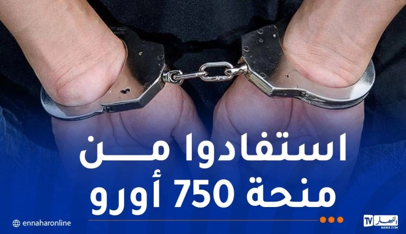 الوادي: توقيف 3 أشخاص غادروا التراب بطريقة غير شرعية