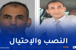 توقيف “فؤاد بن غنيسة” بتهمة النصب والاحتيال وانتحال صفة