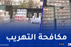 حجز شاحنة محملة بأكثر من 97 ألف علبة سجائر مُموهة بصناديق البطاطا في أم البواقي